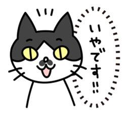 Real intention Cat "CHOBI" 2 sticker #4031149