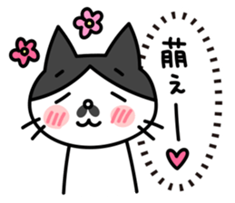 Real intention Cat "CHOBI" 2 sticker #4031150