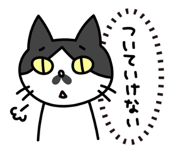 Real intention Cat "CHOBI" 2 sticker #4031152