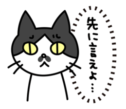 Real intention Cat "CHOBI" 2 sticker #4031153