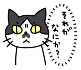 Real intention Cat "CHOBI" 2 sticker #4031154