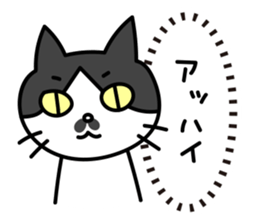 Real intention Cat "CHOBI" 2 sticker #4031156