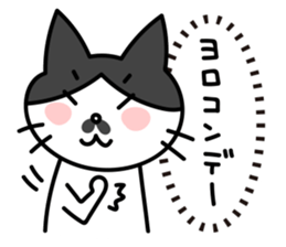 Real intention Cat "CHOBI" 2 sticker #4031157