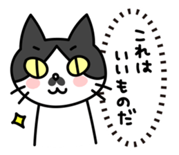 Real intention Cat "CHOBI" 2 sticker #4031158