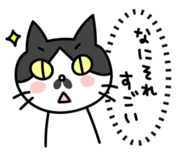 Real intention Cat "CHOBI" 2 sticker #4031159