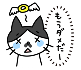 Real intention Cat "CHOBI" 2 sticker #4031161