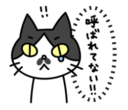 Real intention Cat "CHOBI" 2 sticker #4031162