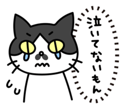 Real intention Cat "CHOBI" 2 sticker #4031163