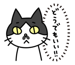 Real intention Cat "CHOBI" 2 sticker #4031165