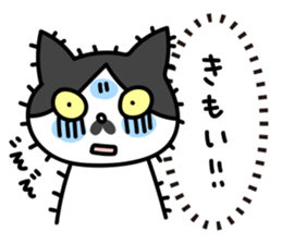 Real intention Cat "CHOBI" 2 sticker #4031166