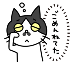 Real intention Cat "CHOBI" 2 sticker #4031167