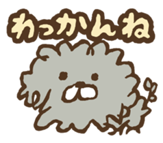 Ordinary talk sticker #4031174