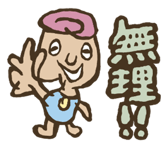 Ordinary talk sticker #4031182