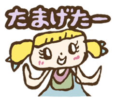 Ordinary talk sticker #4031188