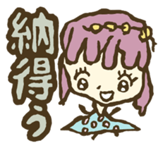 Ordinary talk sticker #4031190