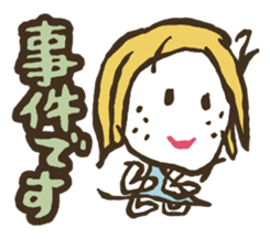 Ordinary talk sticker #4031196