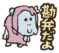 Ordinary talk sticker #4031199