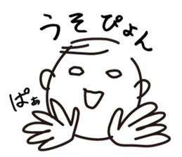 guitar player sticker #4031293