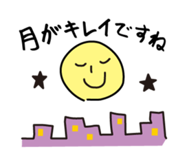 guitar player sticker #4031301