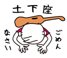 guitar player sticker #4031307