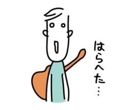 guitar player sticker #4031316