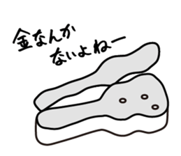 guitar player sticker #4031319