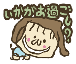 J Greetings sticker #4031332