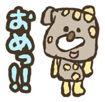 J Greetings sticker #4031341