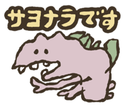 J Greetings sticker #4031350