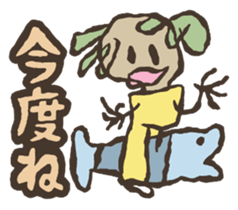 J Greetings sticker #4031351