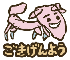 J Greetings sticker #4031357