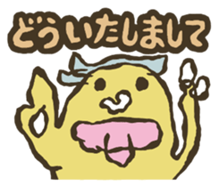 J Greetings sticker #4031359