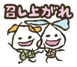 J Greetings sticker #4031360