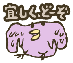 J Greetings sticker #4031362