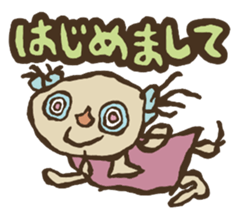 J Greetings sticker #4031367