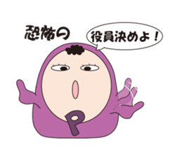 Parent-Teacher-Association sticker #4031408