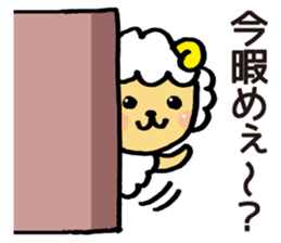 Comical sheep sticker #4031451