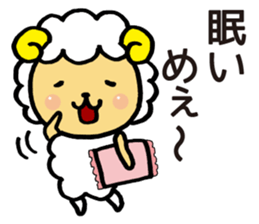 Comical sheep sticker #4031452