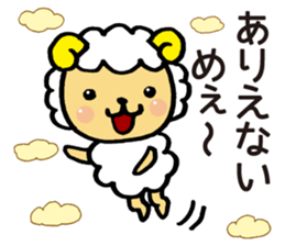 Comical sheep sticker #4031454