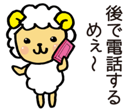 Comical sheep sticker #4031458