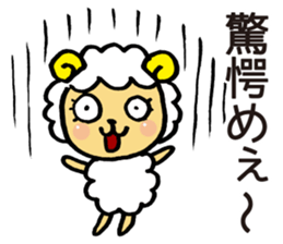 Comical sheep sticker #4031459