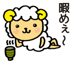 Comical sheep sticker #4031462