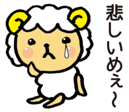 Comical sheep sticker #4031464
