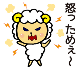 Comical sheep sticker #4031465