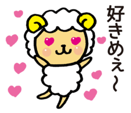 Comical sheep sticker #4031466