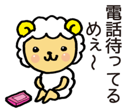 Comical sheep sticker #4031467