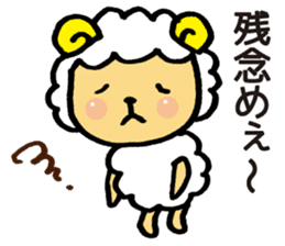 Comical sheep sticker #4031469