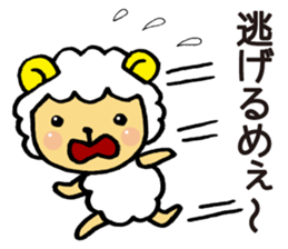 Comical sheep sticker #4031470