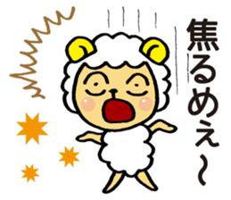 Comical sheep sticker #4031471