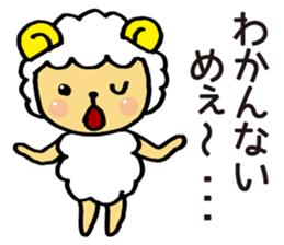 Comical sheep sticker #4031473